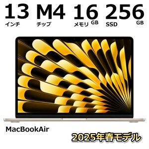 �y�V�i�z Apple �A�b�v�� MacBook Air 2025�N�t���f�� 13.6�C���` Liquid Retina�f�B�X�v���C M4 10�R�ACPU��8�R�AGPU/ ������ 16GB/ SSD 256GB/ ���{��L�[�{�[�h