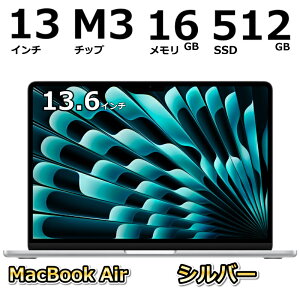 macbook air m3 16gb 512gbの人気商品・通販・価格比較 - 価格.com