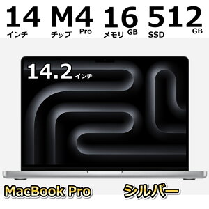 yViz Abv Apple MacBook Pro 14.2C` Liquid Retina XDRfBXvC/ Apple M4`bv 10RACPU /  16GB/ SSD 512GB/ MW2U3JA Xy[XubN/ MW2W3JA Vo[