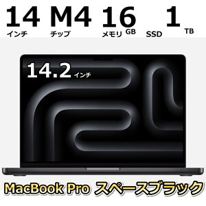 yViz Abv Apple MacBook Pro 14.2C` Liquid Retina XDRfBXvC/ Apple M4`bv 10RACPU /  16GB/ SSD 1TB/ MW2V3J/A Xy[XubN/ MW2X3J/A Vo[