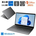 【展示品】 富士通 FUJITSU ノートPC FMV LIFEBOOK MH75/F3 14.0型 Core i7/ メモリ 8GB/ SSD 512GB/ Windows11/ Office付き/ 日本語版キーボード/ ダーククロム