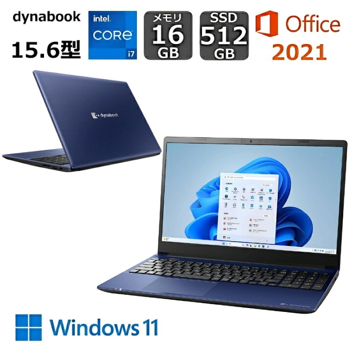 楽天市場】【展示品】 ダイナブック ノートパソコン dynabook C7 15.6 