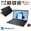 【展示品】 富士通 FUJITSU ノートパソコン FMV LIFEBOOK NH77/F 17.3型/ Ryzen 7/ メモリ 8GB/ SSD 512GB/ Windows 11 / Office付き/ シャンパンゴールド/ ブライトブラック