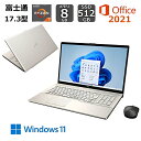 【開封・未使用品】 富士通 FUJITSU ノートパソコン FMV LIFEBOOK NH77/H 17.3型/ Ryzen 7/ メモリ 8GB / SSD 512GB/ Windows 11 / Office付き/ ブライトブラック