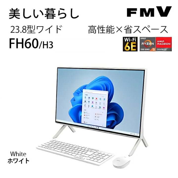 楽天市場】【展示品】 富士通 FUJITSU デスクトップPC FMV ESPRIMO 