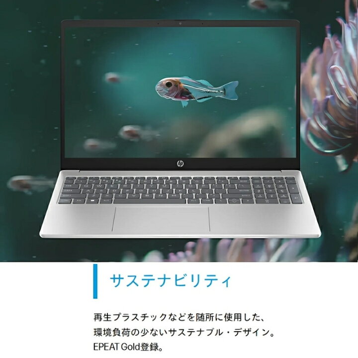 楽天市場】【新品】 HP ノートパソコン HP 15-fc0000 薄型 15.6型 IPS 