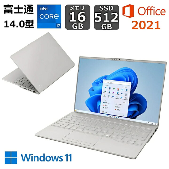 楽天市場】【展示品】 富士通 FUJITSU 軽量 ノートパソコン FMV 