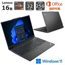 【新品】 Lenovo ノートパソコン ThinkPad E16 Gen 2 16型 WUXGA液晶/ AMD Ryzen 7 7735HS/ メモリ 32GB/ SSD 256GB/ Windows 11/ Webカメラ/ Office付き選択可能/ グラファイトブラック