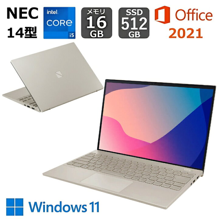 楽天市場】【展示品】 NEC ノートパソコン LAVIE NEXTREME Carbon 14型 