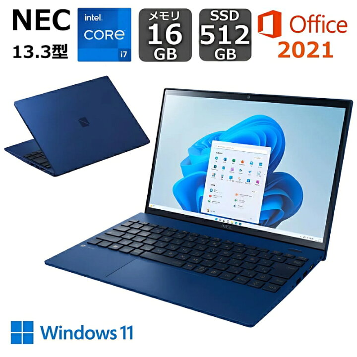 楽天市場】【新品】 NEC ノートパソコン LAVIE N13 13.3型/ Core i7 