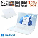 【新品】 NEC ノートパソコン LAVIE N16 16型 IPS液晶/ Ryzen 7 7735U 8コア / メモリ 16GB/ SSD 512GB/ Windows 11/ Office付き2024/ Webカメラ/ DVDドライブ/ パールホワイト/ ネイビーブルー選択可能