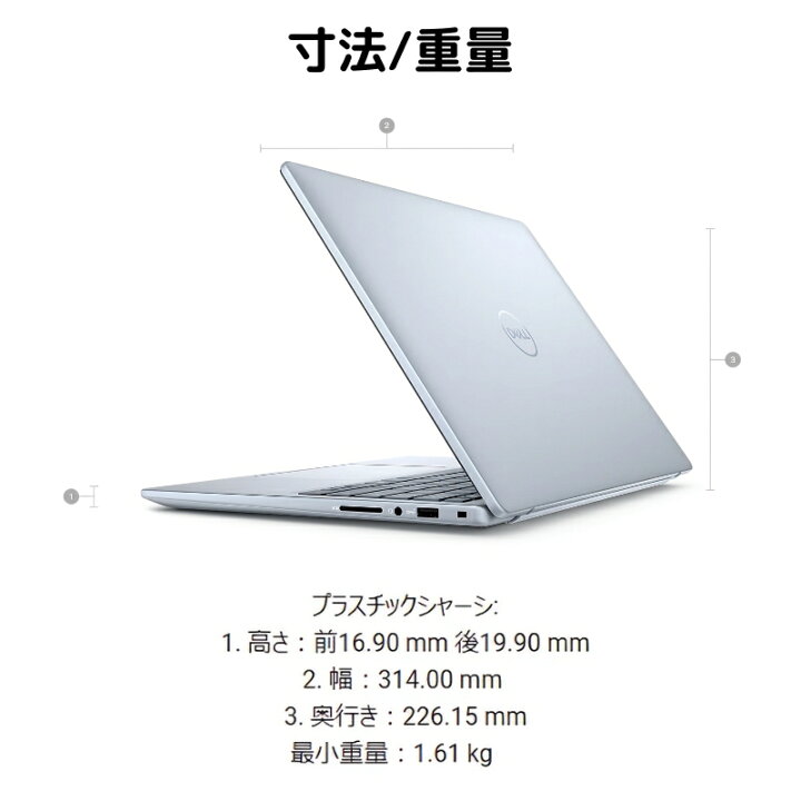 楽天市場】【新品】 DELL デル ノートパソコン Inspiron 14 5440 14型 