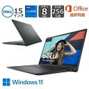 【展示品】 DELL デル ノートパソコン Inspiron 15 3000 3511 NI55S-BWHBB 15.6型FHD/ Core i5-1135G7/ メモリ 8GB/ SSD 256GB/ Windows 11 / Office 付き選択可能/ カーボンブラック