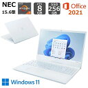 【展示品】 NEC ノートパソコン LAVIE N15 15.6型 IPS液晶/ Ryzen 7 7730U 8コア / メモリ 8GB/ SSD 256GB/ Windows 11/ Office付き/ Webカメラ/ DVDドライブ/ パールホワイト