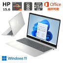 【新品】 HP ノートパソコン HP 15-fc0000 薄型 15.6型/ Ryzen 3 7320U / メモリ 8GB/ SSD 256GB/ Windows 11/ Office付き選択可能 / Webカメラ/ 指紋認証/ Copilotキー/ Wi-Fi 6E/ ナチュラルシルバー