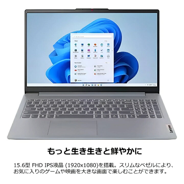 楽天市場】【新品】 Lenovo ノートパソコン IdeaPad Slim 3 Gen 8 15.6 