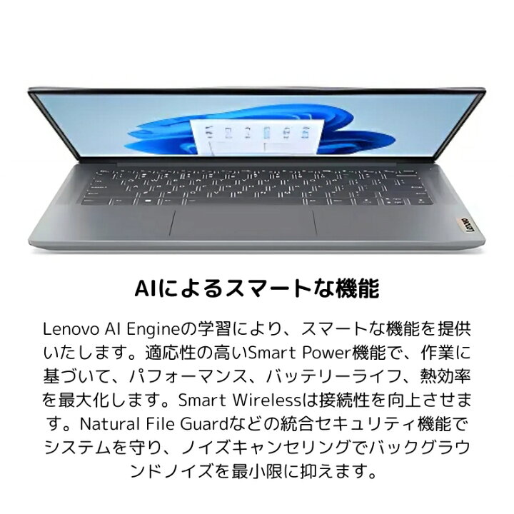 楽天市場】【新品】 Lenovo ノートパソコン IdeaPad Slim 3 Gen 8 14型 