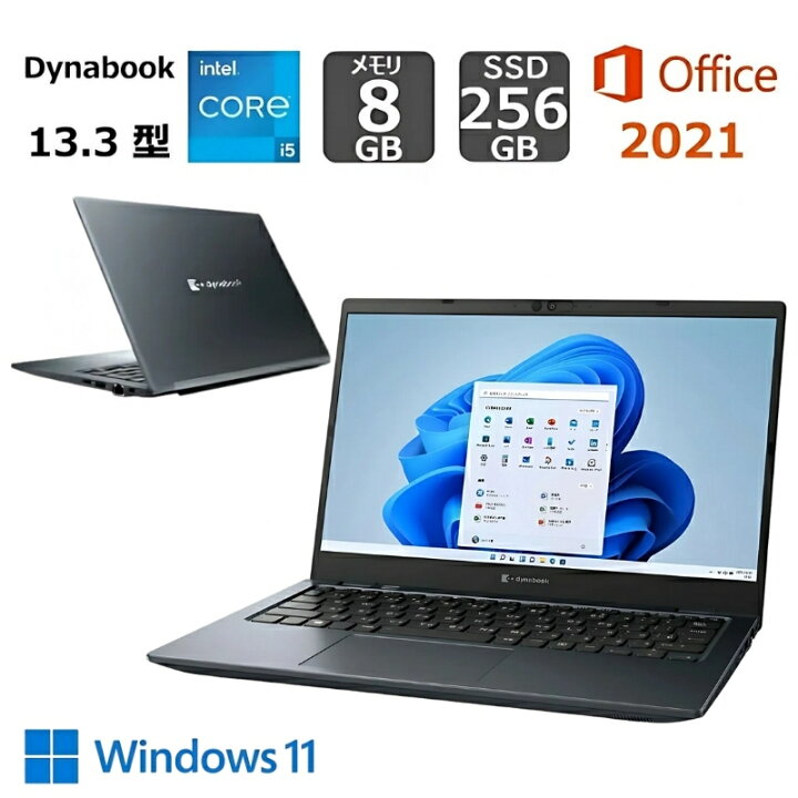 楽天市場】【新品】 dynabook ノートパソコン dynabook G6 13.3型フル 