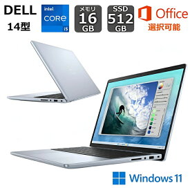 【新品】 DELL デル ノートパソコン Inspiron 14 5440 14型FHD+ / Core i5-1334U/ メモリ 16GB/ SSD 512GB/ Windows 11/ Webカメラ/ Office付き選択可能 / アイスブルー