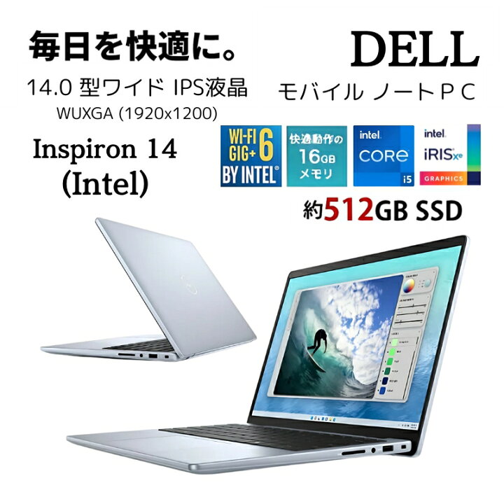 楽天市場】【新品】 DELL デル ノートパソコン Inspiron 14 5440 14型 