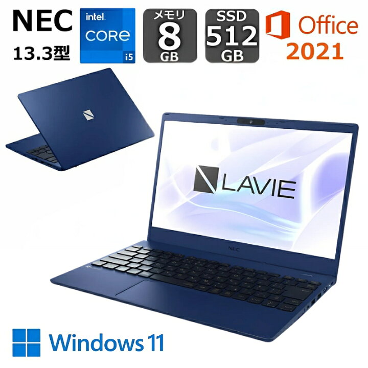 楽天市場】【新品】 NEC ノートパソコン LAVIE N13 N1355 13.3型/ Core  