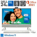 【展示品】 Dell デスクトップパソコン Inspiron 24 5430 23.8型FHD/ Core 5-120U 10コア / メモリ 8GB/ SSD 512GB / Windows 11/ Office付き/ Webカメラ/ デスクトップPC/ パールホワイト