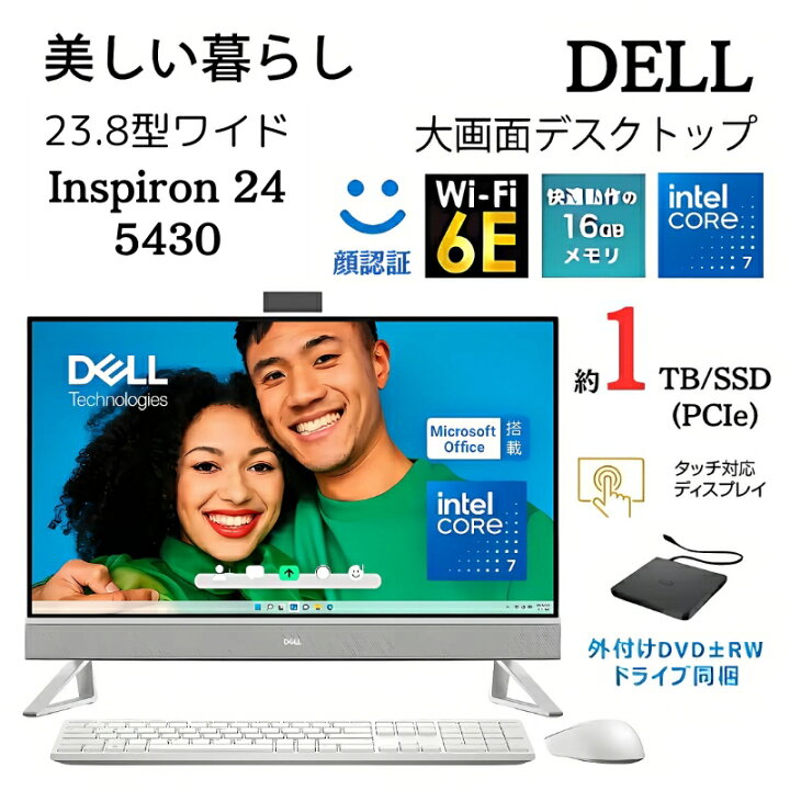 楽天市場】【新品】 Dell デスクトップパソコン Inspiron 24 5430 23.8 