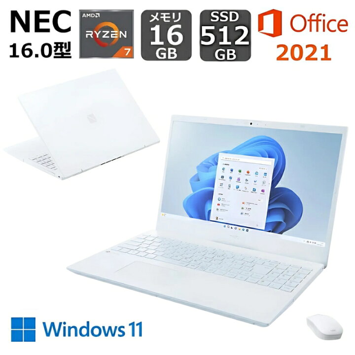 NEC - NEC LaVie Corei7 メモリ16GB SSD512GB ブルーレイの通販 by 