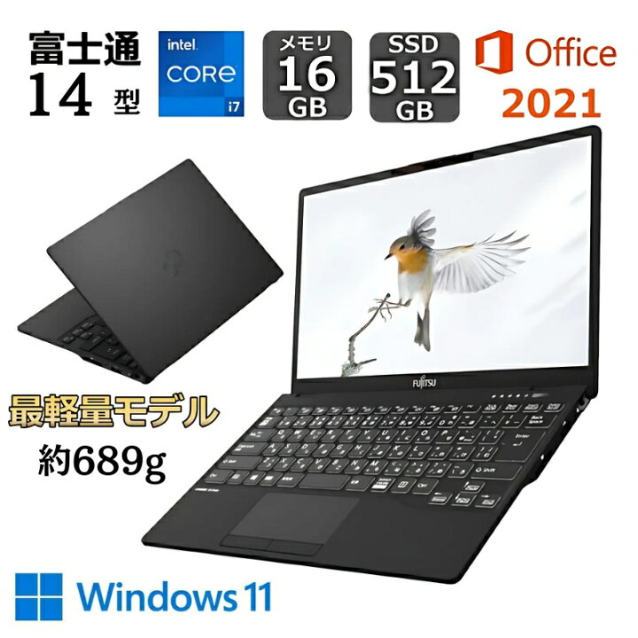 楽天市場】【展示品】 富士通 FUJITSU ノートパソコン FMV LIFEBOOK UH 