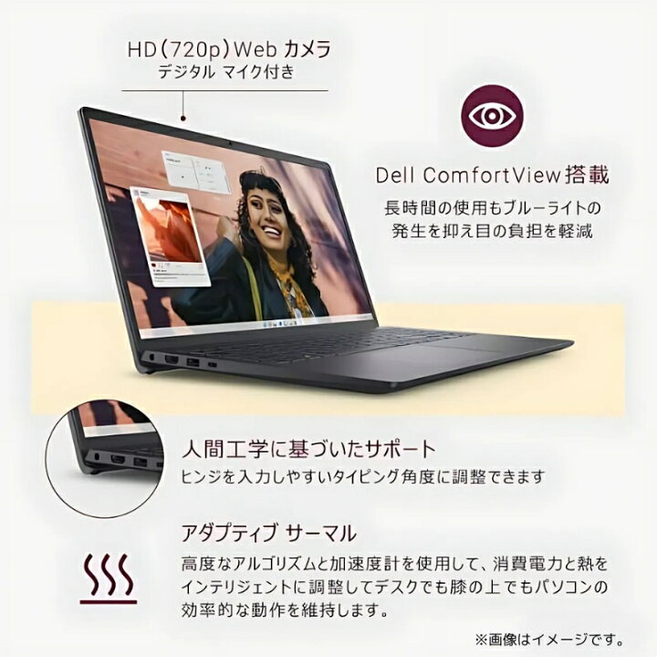 楽天市場】【新品】 DELL デル ノートパソコン Inspiron 15 3000 3530 