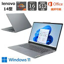 【新品】 Lenovo ノートパソコン IdeaPad Slim 3 Gen 8 14型フルHD/ AMD Ryzen 7 7730U/ メモリ 16GB/ SSD 512GB/ Windows 11/ Office付き選択可能/ Webカメラ