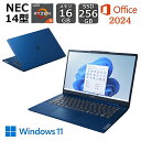 【新品】 NEC ノートパソコン LAVIE N14 14型/ Ryzen 5/ メモリ 16GB/ SSD 256GB/ Windows 11/ WEBカメラ/ 2024Office付き/ ネイビーブルー