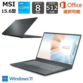 【新品】 MSI ノートPC 薄型軽量 Modern 15 A11 15.6型 FHD/ Windows 11/ Core i3-1115G4/ メモリ 8GB/ SSD 512GB/ Office付き選択可能/ カーボングレイ