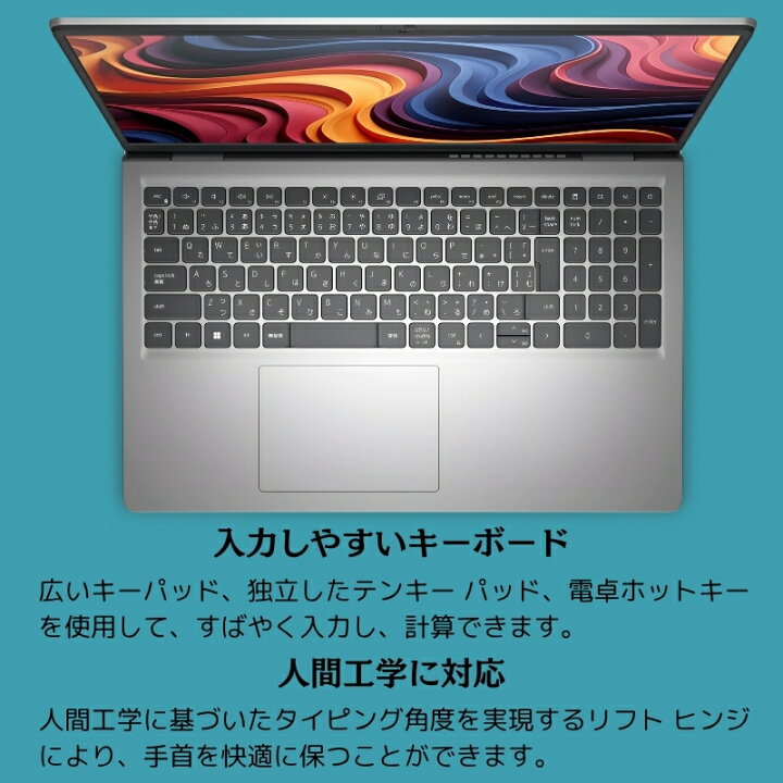 楽天市場】【新品】 DELL デル ノートパソコン Dell 15 15.6型 FHD 