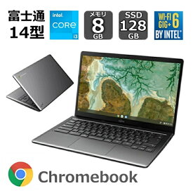 【展示品】 富士通 FUJITSU ノートパソコン FMV Chromebook 14F 14型/ intel Core i3/ メモリ8GB/ SSD 128GB/ Webカメラ/ Wi-Fi 6 / タッチパネル/ ダーククロム