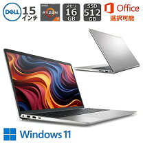 楽天市場】ノートパソコン office付き 新品（メーカーDell・容量（HDD 