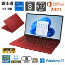 【展示品】 富士通 FUJITSU 軽量 ノートパソコン FMV LIFEBOOK UH90/G2 13.3型/ Core i7-1255U/ メモリ 8GB/ SSD 512GB/ Windows 11/ Office付き