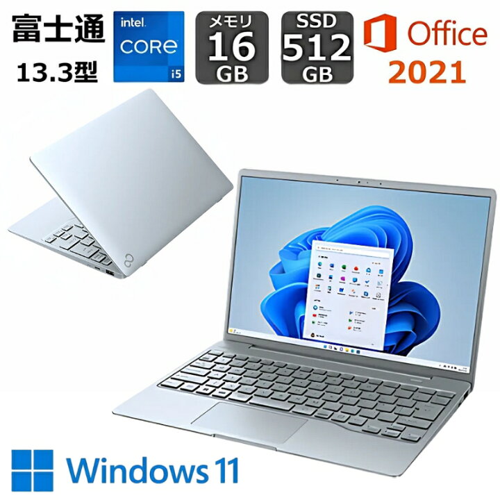 楽天市場】【展示品】 富士通 FUJITSU ノートパソコン FMV LIFEBOOK 