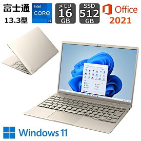 【展示品】 富士通 FUJITSU ノートパソコン FMV LIFEBOOK CH75/H3 13.3型/ Core i5/ メモリ 16GB/ SSD 512GB/ Windows11 / Office付き / Webカメラ