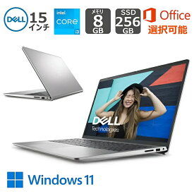 【展示品】 DELL デル ノートパソコン Inspiron 15 3000 3520 15.6型FHD/ 第12世代Core i3-1215U / メモリ 8GB/ SSD256GB/ Windows 11 / Office 付き選択可能/ カーボンブラック/ プラチナシルバー選択可能