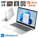 【新品】 HP ノートパソコン HP 14-em0000 G2 14型フルHD/ AMD Ryzen 3 7320U/ メモリ 8GB/ SSD 256GB/ Windows 11 / WEBカメラ/ 指紋認証/ Office付き選択可能 / ナチュラルシルバー