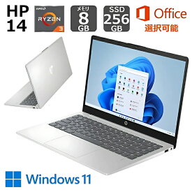 【新品】 HP ノートパソコン HP 14-em0000 G2 14型フルHD/ AMD Ryzen 3 7320U/ メモリ 8GB/ SSD 256GB/ Windows 11 / WEBカメラ/ 指紋認証/ Office付き選択可能 / ナチュラルシルバー