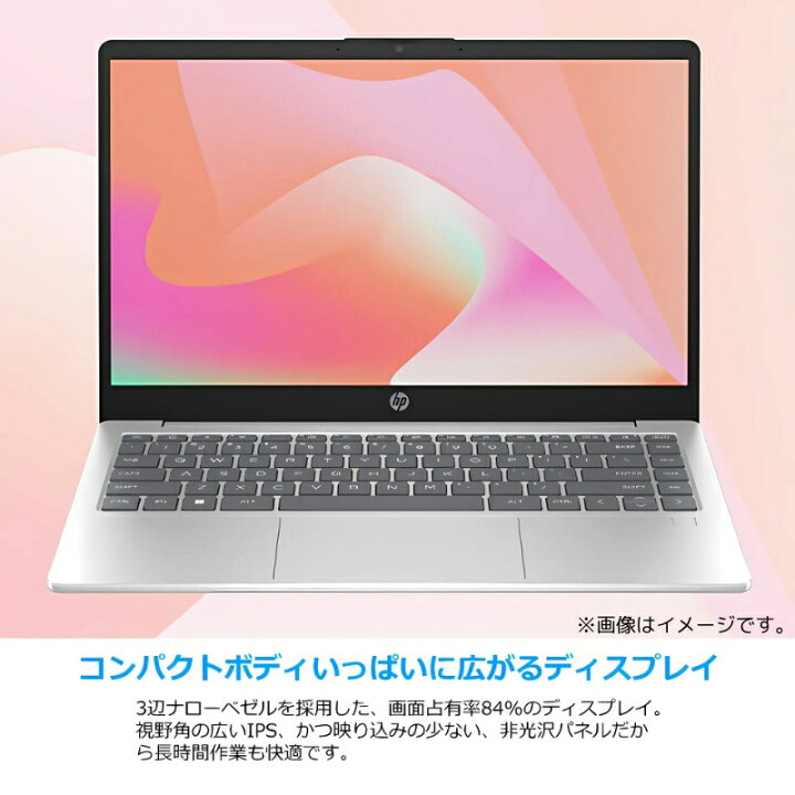 楽天市場】【新品】 HP ノートパソコン HP 14-em0000 G2 14型フルHD 