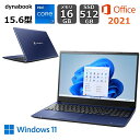 【展示品】 ダイナブック ノートパソコン dynabook C7 15.6型/ Windows 11 / Core i7‐1355U/ メモリ 16GB/ SSD 512GB/ Webカメラ/ Office付き / プレシャスブルー