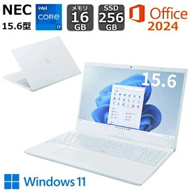 【新品】 NEC ノートパソコン LAVIE N15 15.6型 IPS液晶 / Core i7 1355U/ メモリ 16GB/ SSD 256GB/ Windows 11/ WEBカメラ/ Microsoft 365 Personal（24か月版）or Office Home ＆ Business 2024 オプション付 / DVDドライブ/ パールホワイト