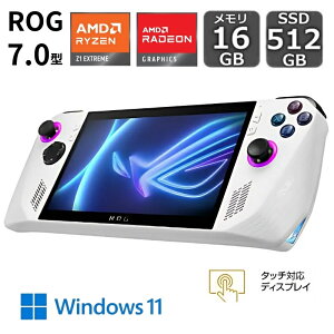 yViz ASUS GCX[X |[^uQ[~OPC ROG Ally( GCC ) RC71L 7.0^ ^b`plj^/ Ryzen Z1 Extreme/  16GB/ SSD 512GB/ Windows 11/ zCg