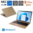 【新品】 NEC ノートパソコン LAVIE N13 Slim 13.3型/ Core i5 1335U/ メモリ 16GB/ SSD 256GB/ Windows 11/ Webカメラ/ 指紋認証/ Office付き/ ヘーゼルブロンズ/ スカイシルバー/ ネイビーブルー