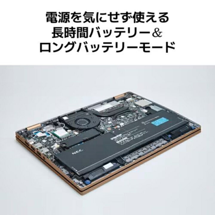 楽天市場】【新品】 NEC ノートパソコン LAVIE N13 Slim 13.3型/ Core 