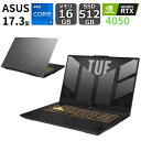 【新品】 ASUS ノートパソコン ゲーミングノートPC ASUS TUF Gaming F17 FX707VU4 17.3型/ Core i7-13620H/ RTX 4050/ メモリ 16GB/ SSD 512GB/ 144HZ/ Windows 11/ メカグレー