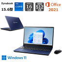 【展示品】 ダイナブック ノートパソコン dynabook T7 15.6型/ Windows 11 / Core i7 1360 / メモリ 16GB/ SSD 512GB/ Office付き/ Blu-rayDiscドライブ/ 日本語キーボード/ プレシャスブルー